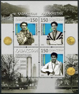 Kasachstan Kazakhstan 2013 Olympiade London Olympics Sport Sieger MNH - Bild 1 von 1