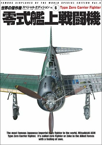 IJN CARRIER FIGHTER A6M ZERO, PICTORIAL MONOGRAPH, FAOW SPECIAL ISSUE, BUNRINDO - Image 1 of 1