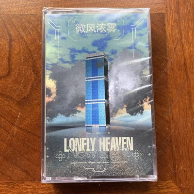 NEW 微风浓雾 Lonely Heaven New Light UV Print Cassette Limited Vaporwave Beats - Image 1 of 3
