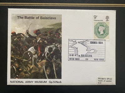 Philympia Battle of Balaclava GB Army Museum Cover BFPS Crimea 1970 - Image 1 of 4