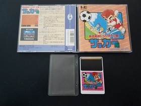 NEC PC Engine Hucard Nekketsu Koukou Soccer-hen Kunio-kun Import Japanese US SEL