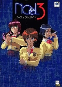 NOeL 3 Perfect Guide for Sega Saturn Adventure Game Store Locator