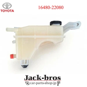 Conjunto de tanque original Toyota, reserva de radiador 16480-22080 - Imagen 1 de 4