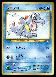 Totodile Pokemon Neo Genesis Non Holo (Japanese) - Picture 1 of 2