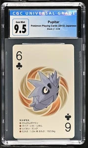 2012 Pokemon Black 2 6 Club Pupitar CGC 10 - Picture 1 of 2