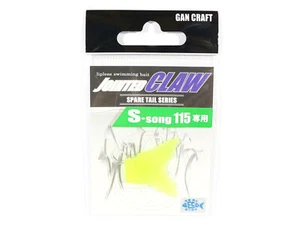 Gan Craft 115 Song Spare Tail Normal T 04 (8725) - Picture 1 of 4