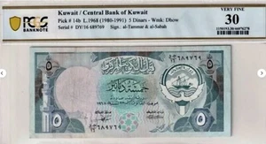 Kuwait 5 Dinars P- 14b L. 1968 ( 1980-1990)+GIFT KWAZ - Picture 1 of 3