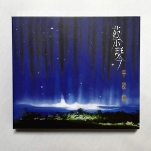 Tsai Chin 蔡琴 Midnight Show 午夜場 CD 點將唱片 DJCD-9599 HK Taiwan POP NEW 發燒女聲 台灣版 - Picture 1 of 2