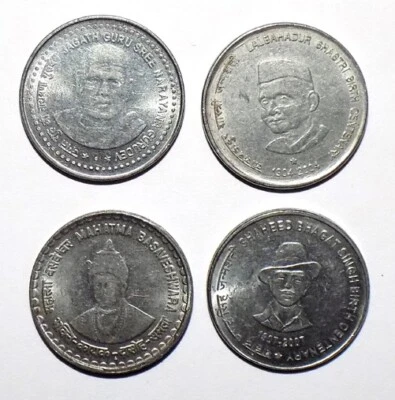 2004-07 - INDIA REPUBLIC 4 STEEL COMMEMORATIVE 5 RUPEE COINS LOT WT. 6 GRAM EACH - Image 1 of 3
