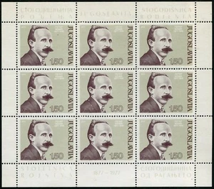 Yugoslavia #1340 Petar Kocic Writer Birth Centenary Souvenir Sheet 1977 MNH - Picture 1 of 1