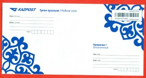 Kazakhstan 2020.An envelope with an individual barcode. For use in rural. New!!! - Picture 1 of 2
