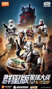 Blokees Star Wars Galaxy Vol 1 (9 Blind Boxes) *NEW* - Picture 1 of 2