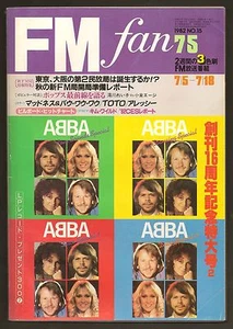 1982 Vintage ABBA Bow Wow Wow Madness Kim Wilde JAPAN Magazine Book MEGA RARE!!! - Picture 1 of 12