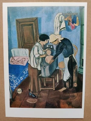 Marc Chagall Kunstdruck Bathing a Baby, 1916 Aurora Art Publisher Марк Шагал - Bild 1 von 4