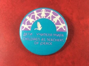 Anstecknadel Vintage UdSSR Russland Abzeichen KINDER ALS FRIEDENSLEHRER. Metall - Bild 1 von 2