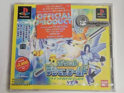 Pocket Digimon World Wind Battle Disc (2000) Brand New Factory Sealed Japan PS1 - Image 1 of 4