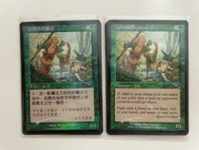 MTG 2X FOIL PLANESHIFT QUIRION EXPLORER NM MAGIC THE GATHERING CHINESE + ENGLISH