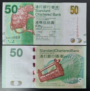 2010 Hong Kong 50 Dollars BANKNOTE CURRENCY UNC AA - Picture 1 of 1