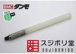 Sujibori-do BMC Danmo Paragraph width 0.3mm 0.6mm - Picture 1 of 3