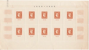 Briefmarke Frankreich BF 5 ** 1 Punkt auf der Rückseite siehe Fotos Ref. NA 12 - Bild 1 von 2