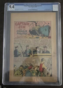 Funny Picture Supplement #12 CGC 9.4 1937 Comics Magazine Platinum Age NM Rare - Picture 1 of 11