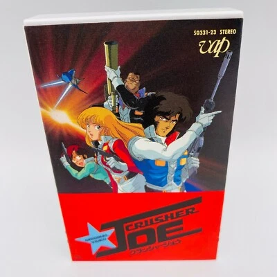 [Rare] CRUSHER JOE music soundtrack cassette tape VINTAGE anime japan - Image 1 of 4