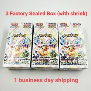 Pokemon Card Terastal Festival ex Booster Box 3 cajas sv8a con encogimiento japonés - Imagen 1 de 9
