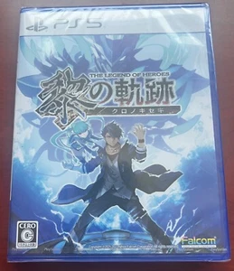 The Legend of Heroes: Kuro no Kiseki (Playstation 5) BRAND NEW - Picture 1 of 2