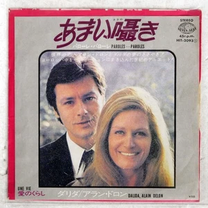 DALIDA PAROLES PAROLES SEVEN SEAS HIT2093 Japan VINYL 7 - Picture 1 of 1