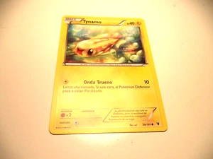 (FGB) SP POKÉMON CARDS NOBLE VICTORIES IN VERY GOOD CONDITION 1,80 FOR 3 CARDS - Imagen 1 de 1
