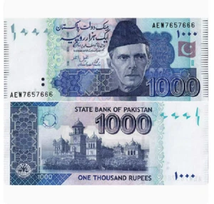 2023 Pakistan 1000 Rupees P-50x UNC NEW Banknote - Picture 1 of 3