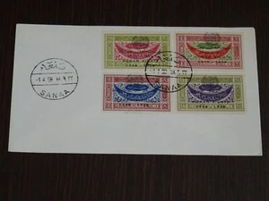 Yemen 1959 Human Rights RARE FDC VF - Picture 1 of 1
