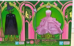 Ichiban Kuji Wicked Elphaba & glinda Accessory torso A & Last One Prize Set of 2 - Picture 1 of 1