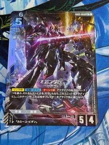 Juego de Cartas Gundam Z Gundam GD02-069 LR+ Paralelo Japonés - Imagen 1 de 2