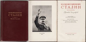 USSR Russia Joseph STALIN Brief Biography of the FATHER of all NATIONS Book 1950 - Picture 1 of 13