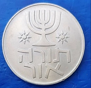 Lot Of 2 1958 Israel Hanukkah 1 Lira Coin Is Light Commemorative Coin BU - Picture 1 of 3