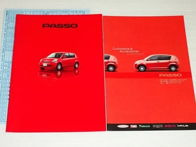 Catalog only Passo 10 20059 Accessories customizaticatalog GG - Image 1 of 4