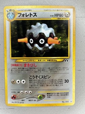 Forretress No.205 Neo Discovery Set Rare Holo Pokemon Japanese Card Vintage NM - Image 1 of 4