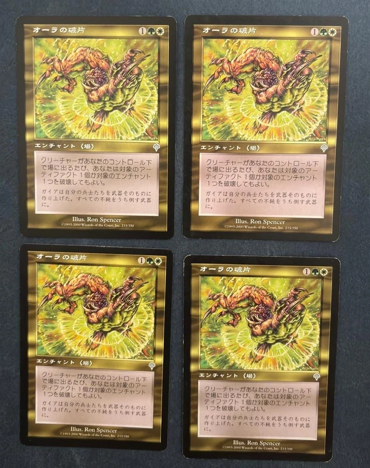 MTG 4X JAPANESE INVASION AURA SHARDS MAGIC THE GATHERING UNCOMMON CARDS - Image 1 of 4