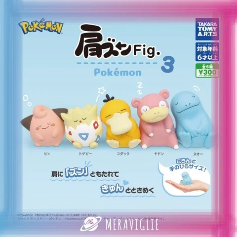 Pokemon toy Togepi, Pancham Cover