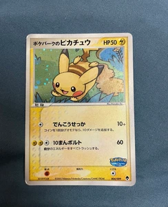 Carta Pokemon Pokepark Pikachu 004/009 Forest File Promo Holo Cattive Condizioni F/S - Foto 1 di 10