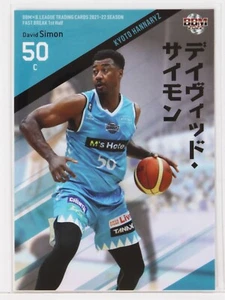 David Simon (HANNARYZ) -2022 B.LEAGUE Basketball Trading Card 1st Half - Imagen 1 de 3
