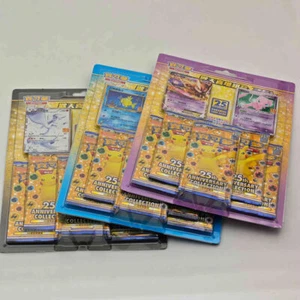 Pokemon Chinese S8a 25th Anniversary 3 "Rapture" Gift Boxes- One of Each IN HAND - Picture 1 of 4