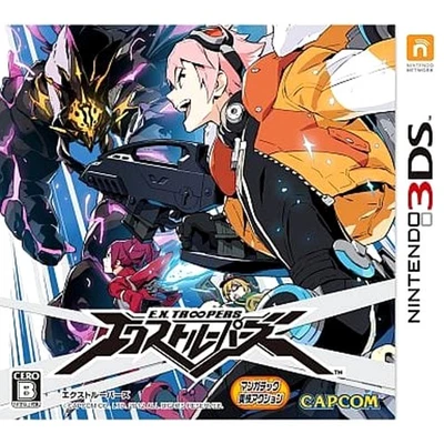 E.X. Troopers Nintendo 3DS NTSC-J CIB Digital Manual - Image 1 of 4