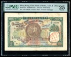 HONG KONG Chartered Bank of India, Aust. & China. 100 Dollars, 1941 P-57c PMG 25