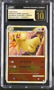 CGC 10 Typhlosion 016/070 Reverse Foil SoulSilver Japanese Pokémon PSA - Picture 1 of 2