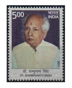India 2017 Dr. Shambhu Nath Singh Literature Author Stamp MNH - Picture 1 of 2