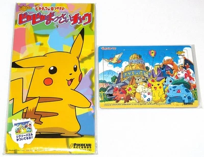 Pokemon Pika Pika Massaichu 1998 Japan Pikachu Records 3” CD+Jigsaw Puzzle NEW - Image 1 of 4