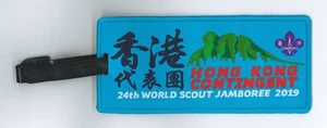 Parche de etiqueta de equipaje contingente World Scout Jamboree Hong Kong/HK SCOUTS 2019 - Imagen 1 de 2
