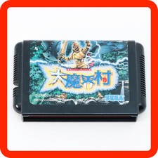 [Tested] Mega Drive Daimakaimura Genesis Ghouls'n Ghosts Capcom Sega Jananese